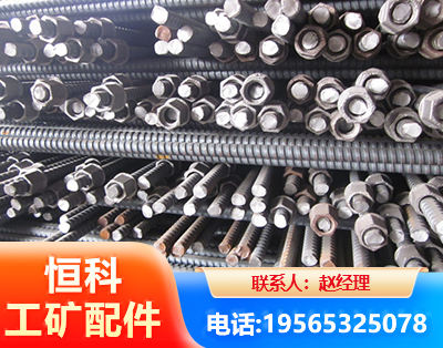 曲靖右旋螺纹锚杆