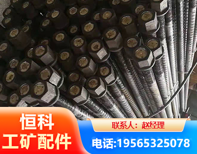 曲靖左旋螺纹锚杆